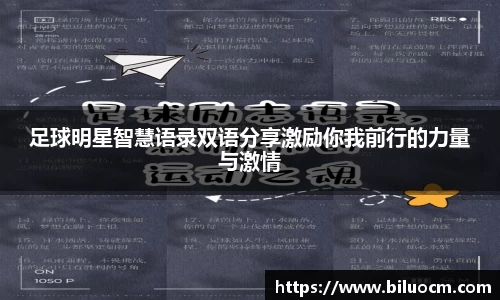 三亿(集团)体育