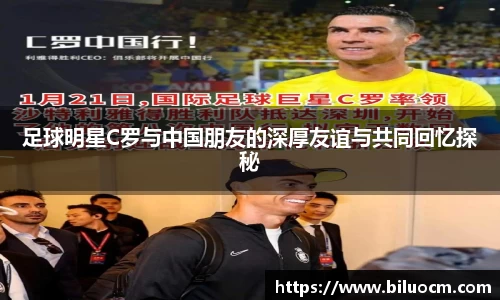 三亿(集团)体育